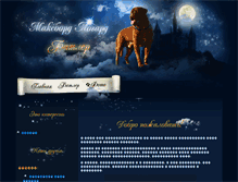 Tablet Screenshot of batler.dog-animal.ru